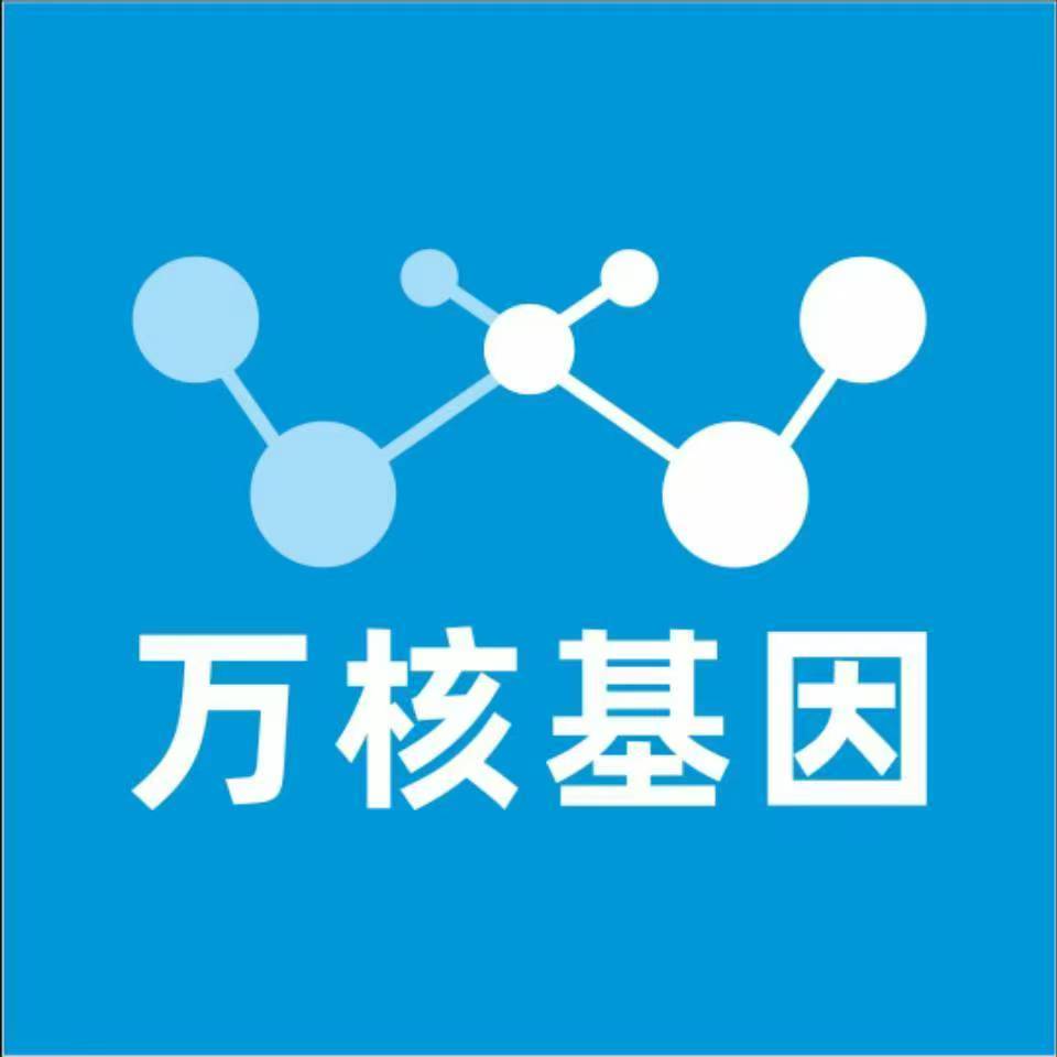 梅州梅县区万核基因亲子鉴定